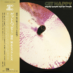 Takeshi Inomata And His Friends Get Happy Vinyl LP USED