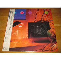 Orion The Hunter Orion The Hunter Vinyl LP USED