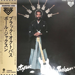 Paul Jackson (2) Black Octopus Vinyl LP USED