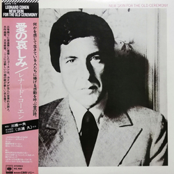 Leonard Cohen New Skin For The Old Ceremony Vinyl LP USED
