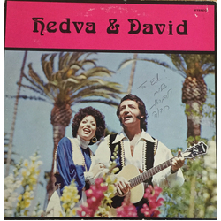 Hedva And David Hedva & David Vinyl LP USED