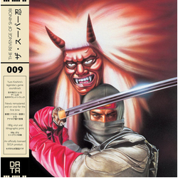 Yuzo Koshiro The Revenge Of Shinobi Vinyl LP USED