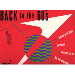 Tight Fit Back To The 60's VINYL 12" USED