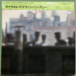 Tin Pan Alley キャラメル・ママ Vinyl LP USED
