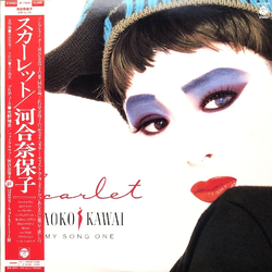 Naoko Kawai Scarlet = スカーレット Vinyl LP USED
