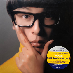 Towa Tei Last Century Modern Vinyl LP USED