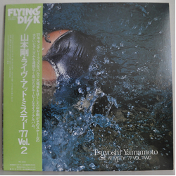 Tsuyoshi Yamamoto Live At Misty '77 Vol. Two Vinyl LP USED