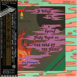 Jun Fukamachi Fantastic Suite - A Dream On A Spring Night Based On "The Tale Of The Heike" [春の夜の夢] Vinyl LP USED