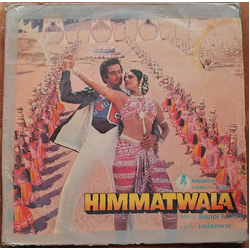 Bappi Lahiri Himmatwala Vinyl LP USED