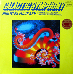 Hiroyuki Fujikake Galactic Symphony Vinyl LP USED