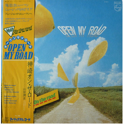 Kanzaki On The Road Open My Road Vinyl LP USED