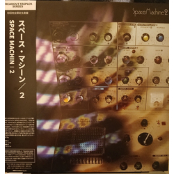 Space Machine 2 Vinyl LP USED