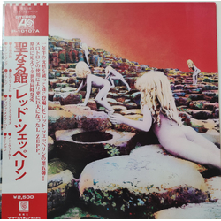 Led Zeppelin Houses Of The Holy Vinyl LP USED