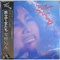 Izumi Yukimura I'm Getting My Act Together And Taking It On The Road = 旅立て女たち Vinyl LP USED