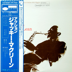 Jackie McLean Action Vinyl LP USED