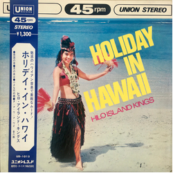 Hilo Island Kings Holiday in Hawaii Vinyl 12" USED
