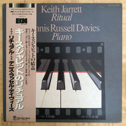 Keith Jarrett / Dennis Russell Davies Ritual Vinyl LP USED