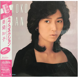 Tomoko Aran Love Connection = ラブ・コネクション Vinyl 12" USED