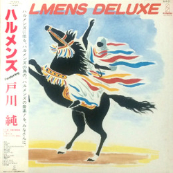 Halmens Halmens Deluxe Vinyl LP USED