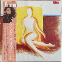 Sheena (2) Beautiful = いつだってビューティフル Vinyl LP USED