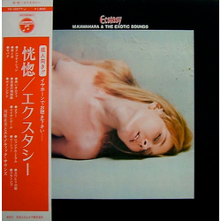 Masami Kawahara & The Exotic Sounds Ecstasy Vinyl LP USED