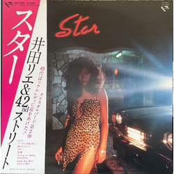 Rie Ida / 42nd Street (4) Star Vinyl LP USED