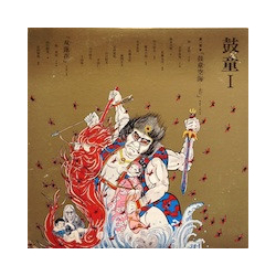 Kodō Kodō-1 Vinyl LP USED