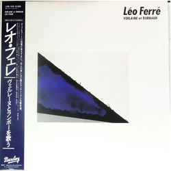 Léo Ferré Verlaine Et Rimbaud Chantés Par Léo Ferré Vinyl LP USED