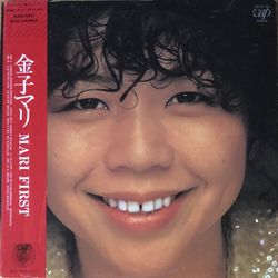 Mari Kaneko Mari First Vinyl LP USED