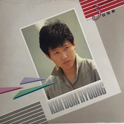 김범룡 3집 Vinyl LP USED