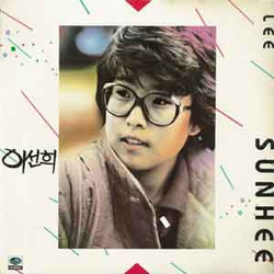 이선희 3집 Vinyl LP USED