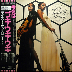 A Taste Of Honey A Taste Of Honey Vinyl LP USED