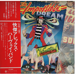The Sensational Alex Harvey Band The Impossible Dream Vinyl LP USED