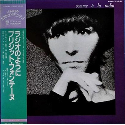 Brigitte Fontaine / Areski / The Art Ensemble Of Chicago Comme À La Radio = ラジオのように Vinyl LP USED