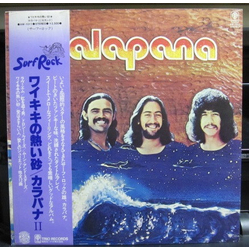 Kalapana Kalapana II Vinyl LP USED