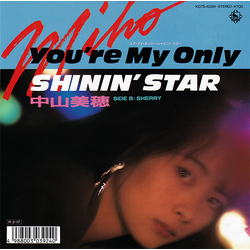 Miho Nakayama You're My Only Shinin' Star Vinyl 7" USED
