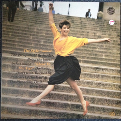 The Style Council Shout To The Top Vinyl 12" USED