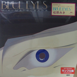 Miki Matsubara Blue Eyes Vinyl LP USED