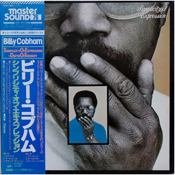 Billy Cobham Simplicity Of Expression Vinyl LP USED