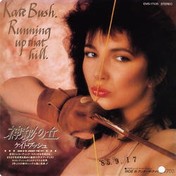 Kate Bush Running Up That Hill Vinyl 7" USED