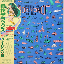 Virgin VS Norimono Deluxe = 乗物デラックス Vinyl LP USED