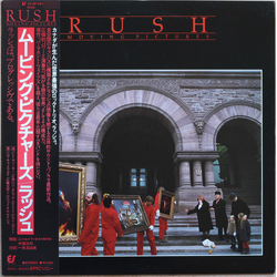 Rush Moving Pictures = ムービング・ピクチャーズ Vinyl LP USED