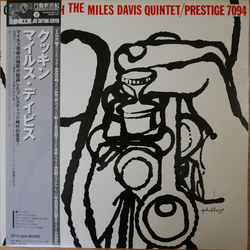 The Miles Davis Quintet Cookin' With The Miles Davis Quintet Vinyl LP USED