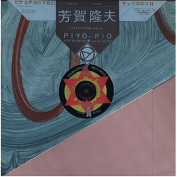 Takao Haga Piyo Pio Vinyl LP USED