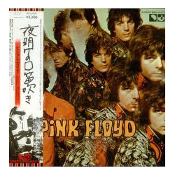 Pink Floyd The Piper At The Gates Of Dawn Vinyl LP USED