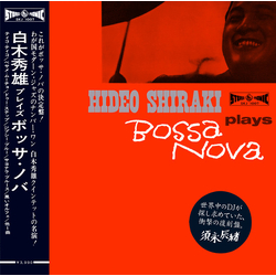 Hideo Shiraki Plays Bossa Nova Vinyl LP USED