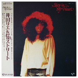 Rie Ida / 42nd Street (4) Step In My Heart Vinyl LP USED