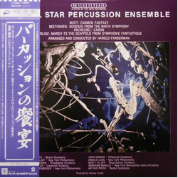 The All Star Percussion Ensemble The All Star Percussion Ensemble Plays Bizet, Beethoven, Pachelbel And Berlioz Vinyl LP USED