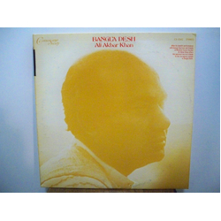 Ali Akbar Khan Bangla Desh Vinyl LP USED