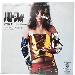 Alice Cooper auto-1 Hello Hooray Vinyl 7" USED